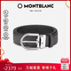 萬寶龍MONTBLANC馬蹄形針扣漸變煙灰色35mm皮帶腰帶129437禮物