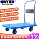 搬運(yùn)寶超輕平板車小推車拖車手推車手拉車?yán)涇?0x60cm承重700斤CQ-D7