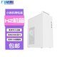 九尾狐H2 迷你MINI電腦機(jī)箱臺(tái)式機(jī)matx主板diy外殼itx小主機(jī)箱便攜手提/商務(wù)辦公/加厚板材/減少破損 九尾狐H2-白色手提3.0【加厚板材】