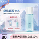 黛格娜極光水帶代戴黛各個(gè)哥格哪拿那娜激光極光水官方旗艦正品 極光水*1瓶裝