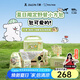 幾素（JISULIFE）x線條小狗聯(lián)名風(fēng)寶小風(fēng)扇手持高速節(jié)能小風(fēng)炮迷你便攜式無(wú)葉渦輪電風(fēng)扇充電隨身Pro1
