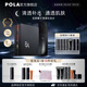 寶麗（POLA）進(jìn)口碧艾清透爽膚水保濕補(bǔ)水護(hù)膚精華水化妝水節(jié)日禮物送女友 B.A清透化妝水-禮盒版