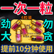 雷霆虎王官方店虎王正品男人壯陽(yáng)中老年速勃起專用持久變粗淫羊藿 1盒【久戰(zhàn)硬到底】配速效延時(shí)增大增粗增硬久硬助勃 硬度壯陽(yáng)輝騰增大不射搭配茸杞補(bǔ)腎速效勃起持久正品