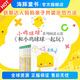 【點讀版】和小雞球球一起玩6冊0-2歲寶寶6個月嬰幼兒認知游戲紙板玩具書成長繪本嘰嘰嘰是誰呀藏貓貓我愛媽媽