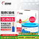 遠(yuǎn)東電纜 ZC-BV2.5平方國標(biāo)阻燃家裝插座銅芯電線單芯硬線 100米/卷 藍(lán)色