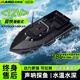 邁高登釣魚(yú)聲吶打窩船帶探魚(yú)器gps定位自動(dòng)返航水溫水深船高速拉網(wǎng)船 單倉 GPS款探魚(yú)水溫水深22000*2