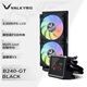 瓦爾基里（VALKYRIE）B240-GT VK 一體式CPU水冷散熱器 3.95吋IPS液晶屏 多平臺支持 ARGB光效 一線通風(fēng)扇