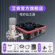 艾肯upod live外置硬件聲卡套裝手機(jī)電腦通用網(wǎng)絡(luò)K歌直播主播喊麥錄音麥克風(fēng)聲卡設(shè)備 upod live+ISK BM800