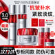 珀萊雅紅寶石水乳霜精華眼霜全套禮盒補(bǔ)水保濕抗皺緊致淡紋女護(hù)膚品套裝 【輕潤型】紅寶石水乳面霜送同款