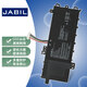 JABIL適用華碩 V5000J V5000F V5000D Y5100U/UB X512F FL8600F M5050D/DA C21N1818-1 筆記本電池