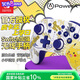 PowerA任天堂官方授權(quán) switch pro無(wú)線手柄 小手掌手柄 六軸體感 皮卡丘校園日 馬里奧 寶可夢(mèng) switch2