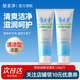 郁美凈鮮奶潤白潔面乳洗面奶120g 清涼型潔面清爽保濕柔和清潔 120g*2