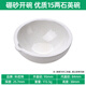 科優(yōu)特科優(yōu)特石英碗金銀首飾加工熔金碗坩堝耐高溫熔化金銀銅鋁坩堝工具 開(kāi)碗【15兩】