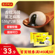 灣仔碼頭香糯黑芝麻湯圓538g*2袋 56只湯圓元宵早餐點心速凍生鮮食品