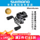 SHIMANO 禧瑪諾22新款 Bantam MGL 邦湯姆水滴輪強力泛用路亞輪遠投輪 左手 HG L 齒輪比7.1