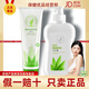 薈新蘆薈沐浴露 完美蘆薈沐浴露 洗發(fā)水護發(fā)素 家庭裝滋潤正品保證 完美滋養護色洗發(fā)露*潤發(fā)乳/套組