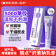 麗點(diǎn)肝素鈉乳膏5000單位*20g/支/盒 淡化熊貓眼淡黑修復(fù)治療角化型濕疹干燥脫皮皸裂抗炎消腫止癢軟膏含甘油補(bǔ)水保濕滋潤(rùn)低分子皮膚用藥自營(yíng)正品小紫管黑眼圈