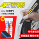智騁白色補(bǔ)漆筆汽車劃痕修復(fù)補(bǔ)漆神器車漆深度剮蹭點(diǎn)漆筆修補(bǔ)漆面專用