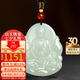 龍徽珠寶和田玉吊墜大日如來守護(hù)神玉墜本命佛玉佩生肖猴生日節(jié)日禮物