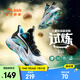 安踏兒童運動鞋男大小童鞋25秋季新品網(wǎng)面透氣外場耐磨緩震試煉籃球鞋 安踏白/黑/霜塔灰-2 37