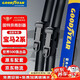 固特異（Goodyear）寶馬2系雨刮器14至19款220i旅行車218i 225i二系F45F44雨刷片
