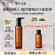 植村秀琥珀卸妝油150ml 養(yǎng)膚潔顏油深層清潔溫和不刺激 生日禮物