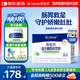 合生元（BIOSTIME）奶味益生菌嬰兒 益生元雙歧桿菌呵護(hù)腸胃 30袋