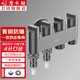 潛水艇（Submarine）一進(jìn)四出角閥 多功能洗衣機水龍頭馬桶分水器 五通閥門(mén)獨立開(kāi)關(guān) 2個(gè)4分螺口+2個(gè)奶嘴