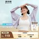 波司登（BOSIDENG）國(guó)標(biāo)時(shí)尚防曬衣女冰絲高倍防紫外線蝙蝠袖百搭開(kāi)衫斗篷式潮流外套 柔和紫6094[店長(zhǎng)推薦] XL 175/96A