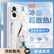 殼美嘉 適用oppoa96手機(jī)殼a97新款男女a(chǎn)95散熱冰感玻璃a93高顏值簡(jiǎn)約分割蜂窩2025年全包防摔保護(hù)套高端 古董白A-炫酷菱格銀 OPPOA93
