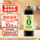 千禾糯米香醋5度 1L【0添加】涼拌餃子蘸料家用釀造食醋