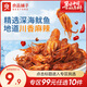 良品鋪子魷魚(yú)魷魚(yú)須即食特產(chǎn)魚(yú)仔海味零食小吃 魷魚(yú)小爪爪（香辣味）60gx1袋 ,