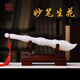 秦庭瀾境玉石毛筆妙筆生花擺件書(shū)房客廳玄關(guān)電視柜家居高檔裝飾品喬遷禮物 妙筆生花（白玉長(cháng)約29cm