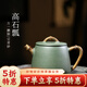 藏壺天下紫砂茶壺純手工國助工原礦豆青砂絞泥家用功夫茶具漢瓦 高石瓢
