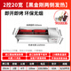 宸溪無(wú)煙電燒烤爐商用光波兩側加熱商用電烤爐大型烤面筋烤串燒烤爐 2控20寬(兩側發(fā)熱+雙風(fēng)機)