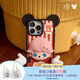 泡泡瑪特泡泡瑪特 DIMOO WORLD x 迪士尼系列-手機(jī)殼周邊衍生品生日禮物 iPhone 16 Pro Max