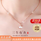 周百福【1000+門(mén)店】925銀項(xiàng)鏈女生款鎖骨吊墜生日七夕情人節(jié)禮物送女友 三生有杏項(xiàng)鏈-玫瑰金【8倉(cāng)發(fā)貨-極速送達(dá)】生日禮物