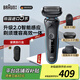 博朗（BRAUN）電動(dòng)剃須刀5系往復(fù)式便攜款刮胡刀整機(jī)德國原裝進(jìn)口送老公男朋友爸爸 水洗干濕兩用 【高配鬢角修剪器】51-M1200S 藍(lán)色