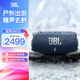 JBLXTREME4 音樂戰(zhàn)鼓4 便攜式藍牙音箱 戶外音箱 電腦音響低音炮四揚聲器系統(tǒng) 禮物送男生 【重磅升級】戰(zhàn)鼓4 藍色