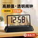 碼仕鬧鐘學(xué)生起床專(zhuān)用電子智能桌面透明臺鐘兒童臥室床頭鐘 黑色開(kāi)學(xué)季