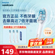 飛利浦（PHILIPS）飛利浦電動牙刷頭鉆石亮白型 適配鉆石全系列替換hx6013/9023/33 HX6730清潔官方旗艦店 3支 牙齦護(hù)理-HX9033/67
