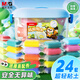 晨光（M&G）文具4D糖果袋超輕粘土兒童彩泥橡皮泥黏土幼兒園小學(xué)生玩具盒裝24色生日開學(xué)禮物