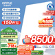 歐普（OPPLE）全光譜護(hù)眼吸頂燈客廳燈智能LED照明燈具簡(jiǎn)約現(xiàn)代包安裝 光Xpro白