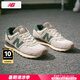 NEW BALANCE nb男鞋女鞋 夏季新款574運(yùn)動(dòng)鞋網(wǎng)面透氣跑步情侶復(fù)古休閑鞋 淺米色/新到貨/U574GDG-D 40.5 (內(nèi)長255mm)