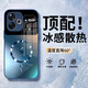 MOZK 適用紅米turbo4pro手機(jī)殼turbo3新款冰感液態(tài)玻璃保護(hù)套civi5pro全包防摔大視窗創(chuàng)意高級男女潮牌 紅米Turbo3【海軍藍(lán)】雷電視窗F459 金屬漆玻璃殼