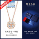 百年老鳳祥四葉草項鏈吊墜手鏈鎖骨鏈女款999純銀彩金送女友禮物 玫瑰金款+精美禮盒