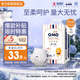 奇莫Q-MO皇家至柔拉拉褲XXXL14片(18kg以上)加大碼彈力褲超薄透氣