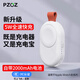 PZOZ【國(guó)家3C認(rèn)證】手表5W無線磁吸快充充電器頭充電寶適用蘋果apple iwatch充電線便攜9可上飛機(jī)S10 雙口快充款：5W 2000mAh充電寶 白