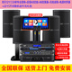 JDB（英國）家庭ktv音響套裝唱歌全套設(shè)備家庭影院家用K歌一體機卡拉ok點唱機酒吧娛樂飯店專業(yè)音箱 四只12寸4.0（帶點歌機）套裝