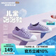 Skechers斯凱奇洞洞鞋兒童涼鞋女孩夏季運(yùn)動(dòng)童鞋學(xué)生透氣鞋子308006L